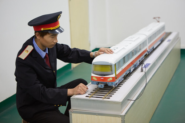 铁路学校