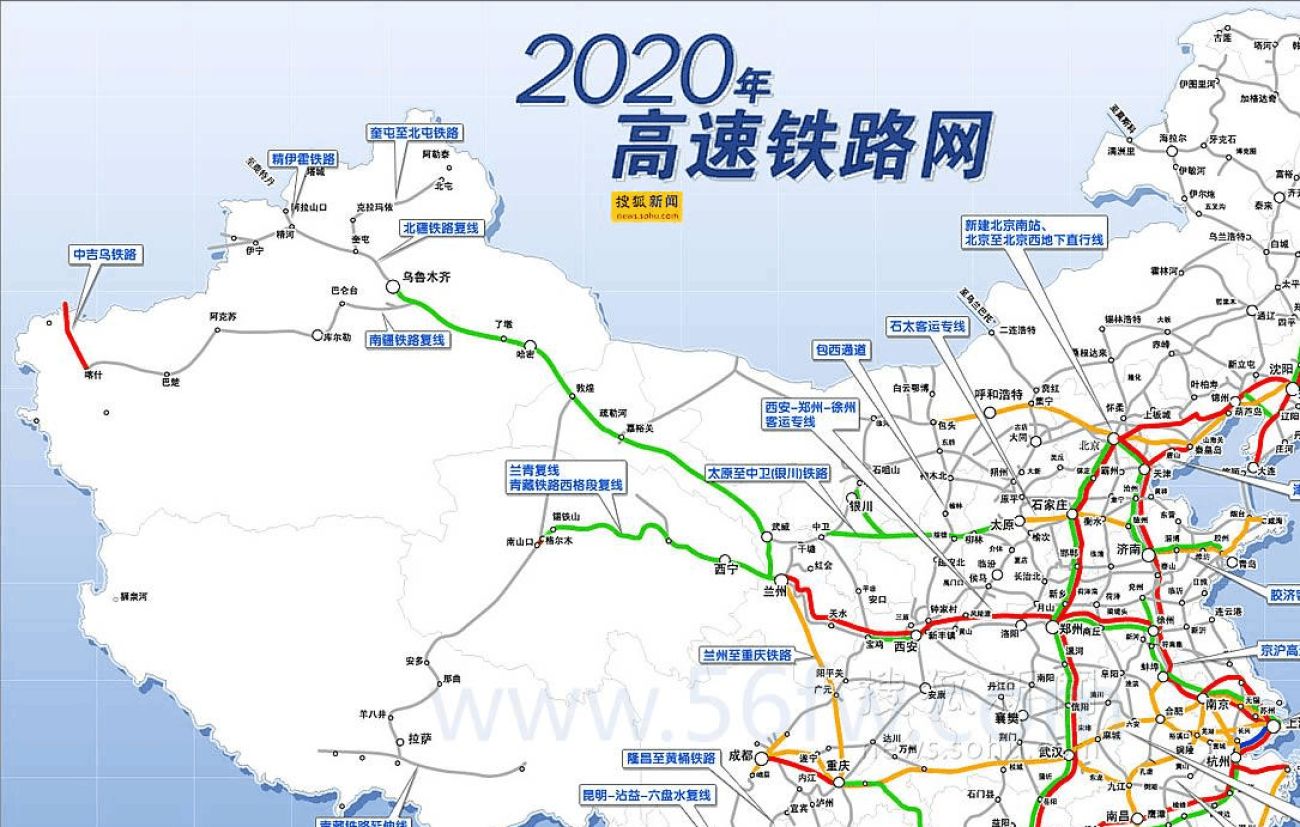 西安铁路学校