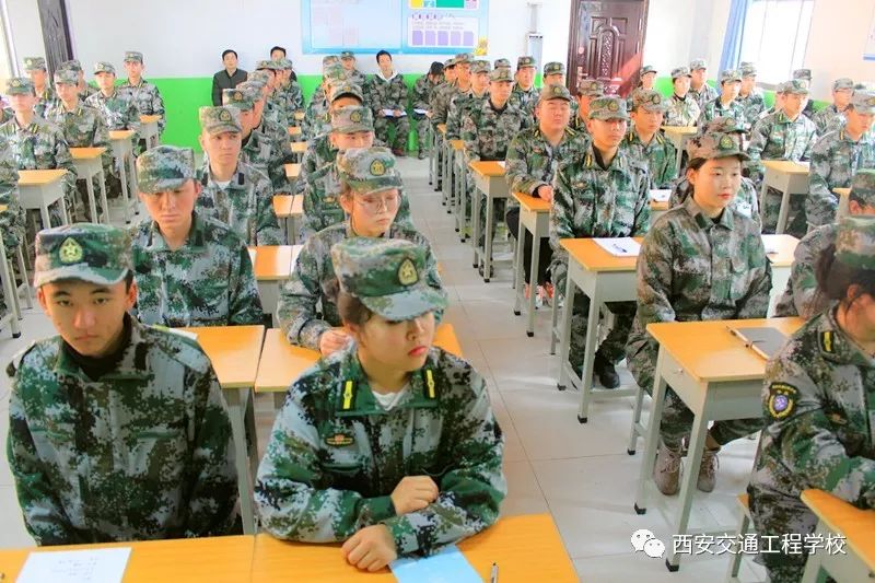 铁路学校