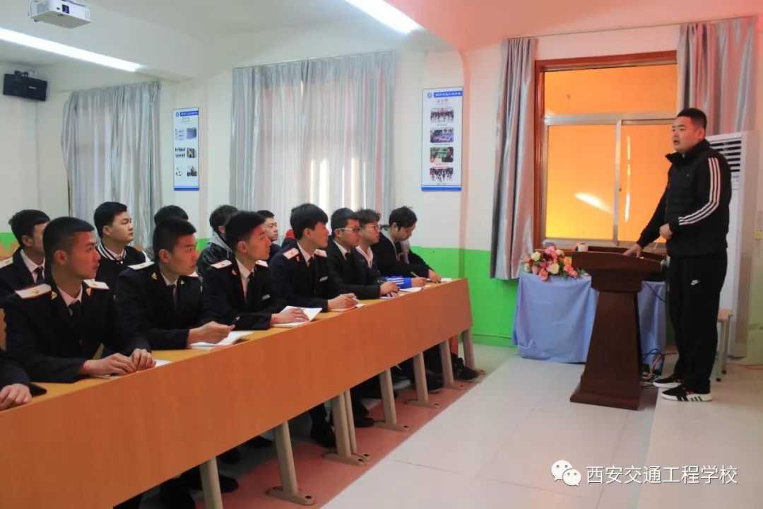 西安铁路学校