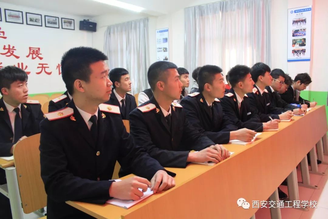 西安铁路学校