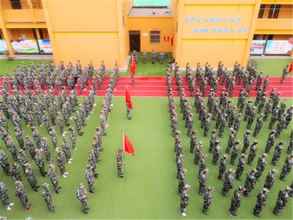 铁路学校