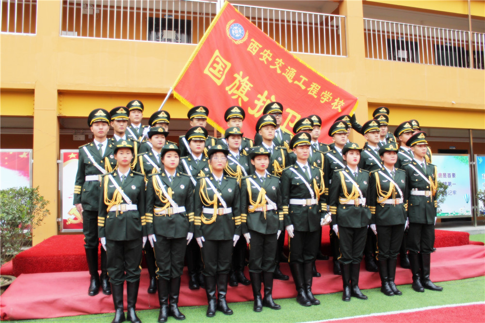 西安铁路学校