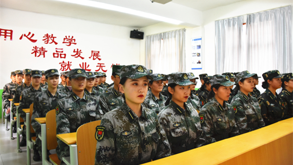 铁路学校