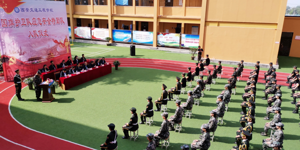 西安铁路学校