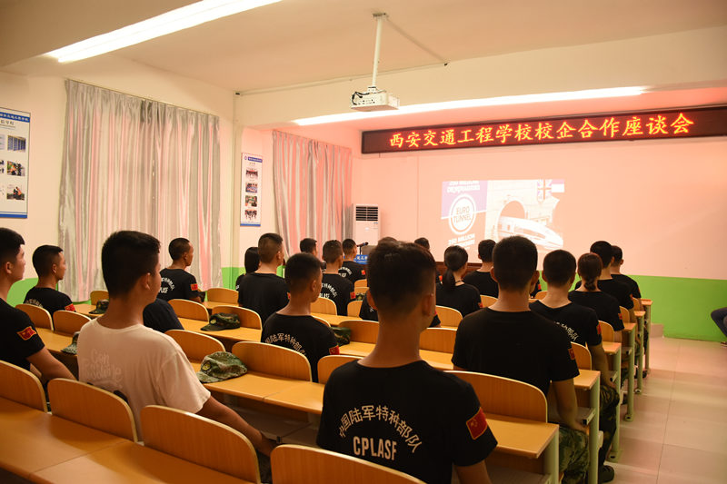 交通工程学校