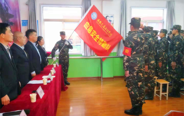 西安交通工程学校