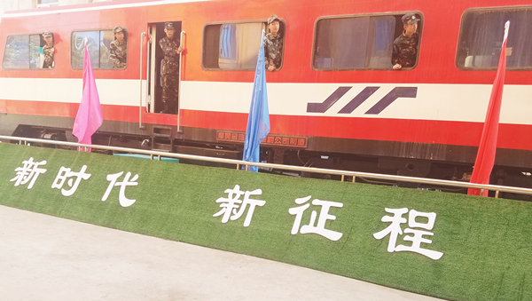 西安铁路学校