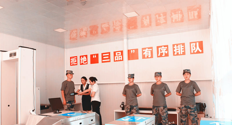 铁路学校
