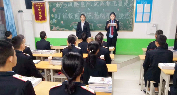 西安铁路学校