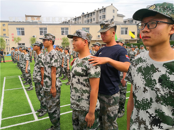 交通工程学校