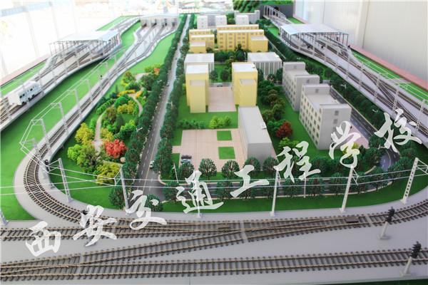 西安铁路学校