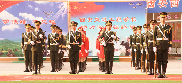 铁路学校