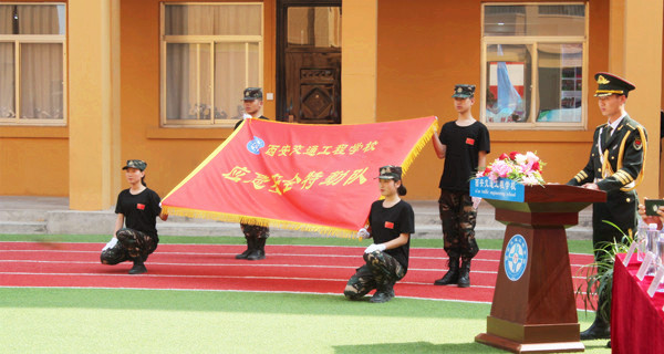 西安铁路学校