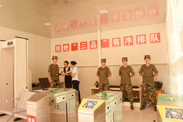 铁路学校