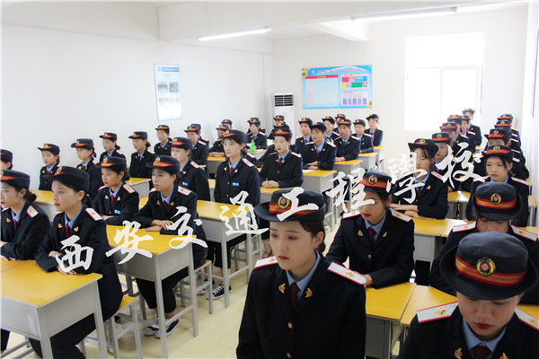 西安铁路学校