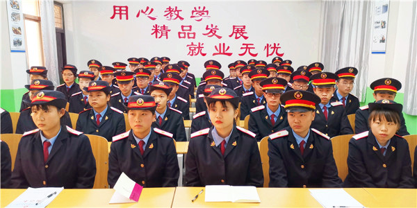 铁路学校