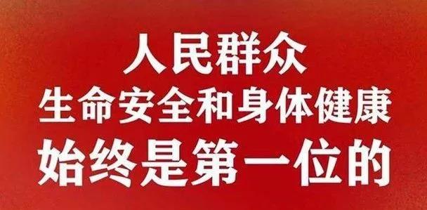 铁路学校