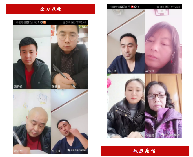 铁路学校