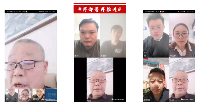 铁路学校