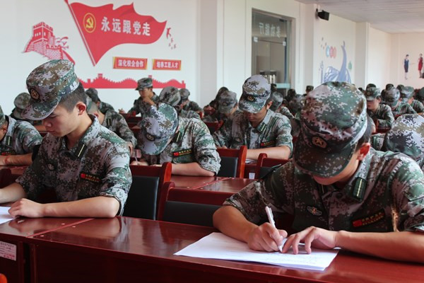 铁路学校