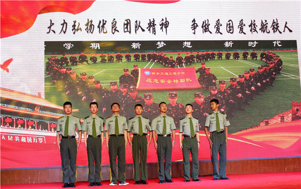 西安铁路学校