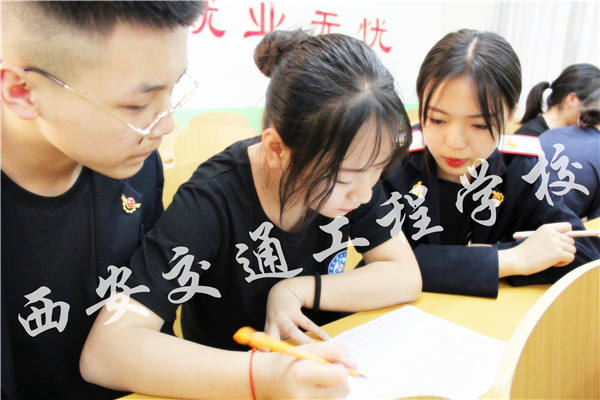 西安铁路学校