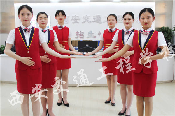 铁路学校