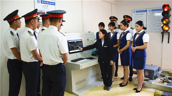 西安铁路学校