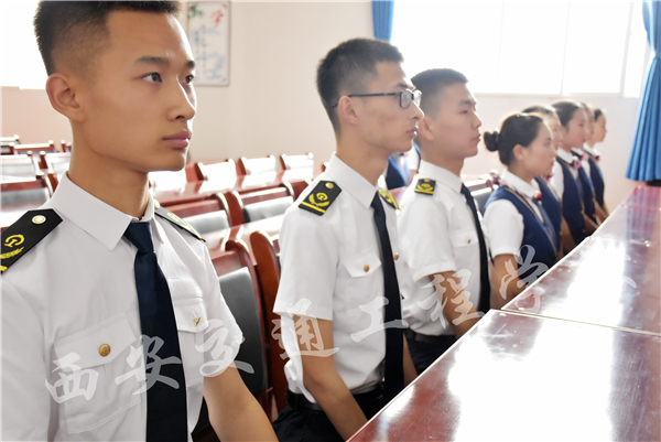 铁路学校