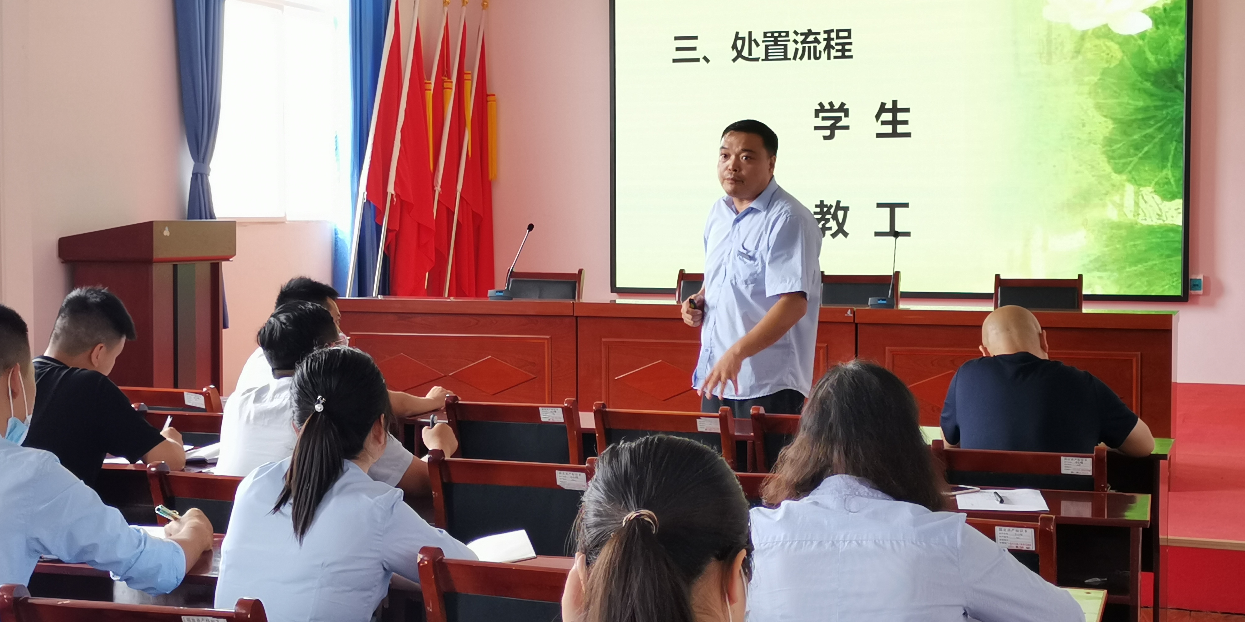 铁路学校
