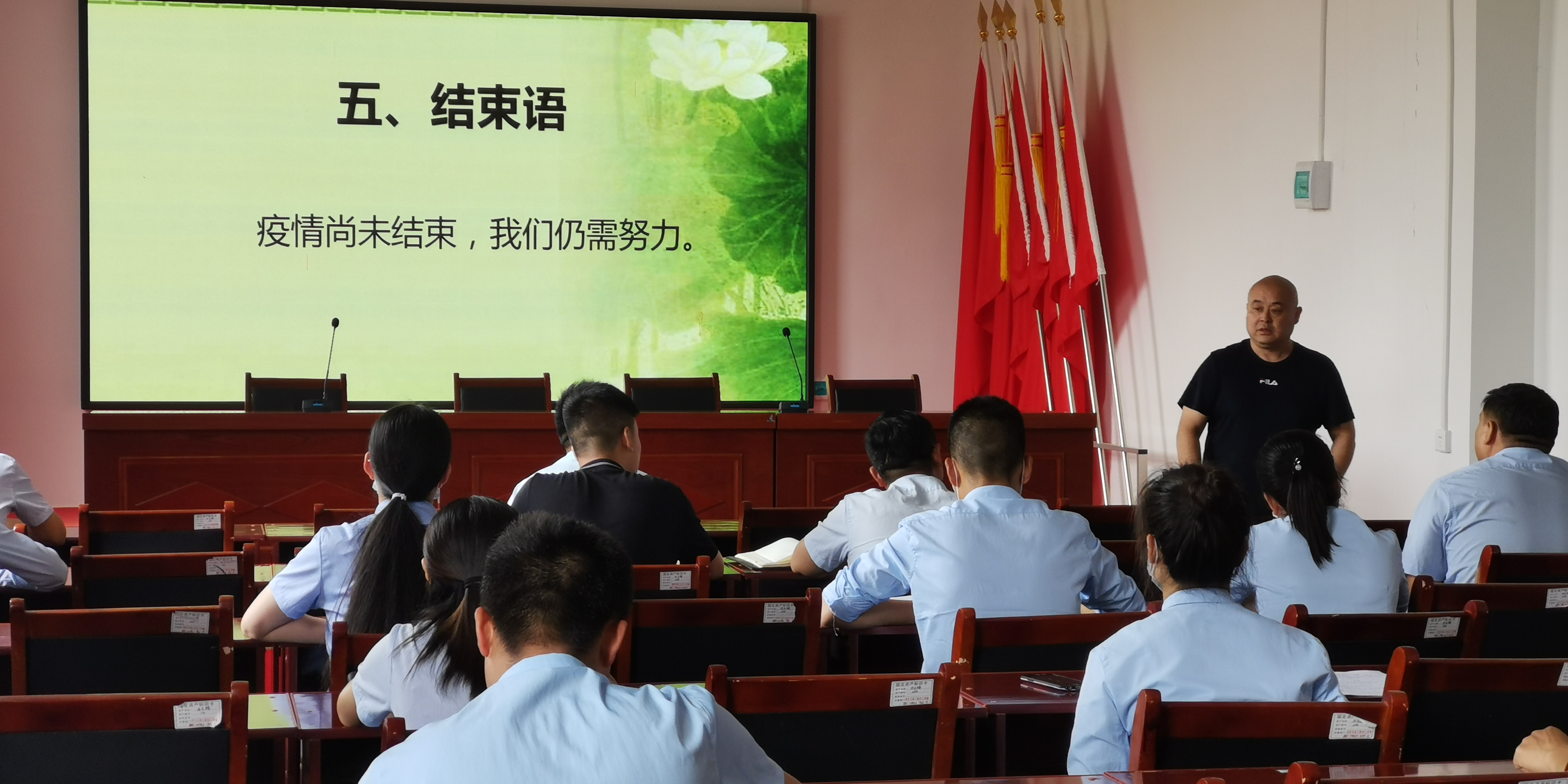 铁路学校