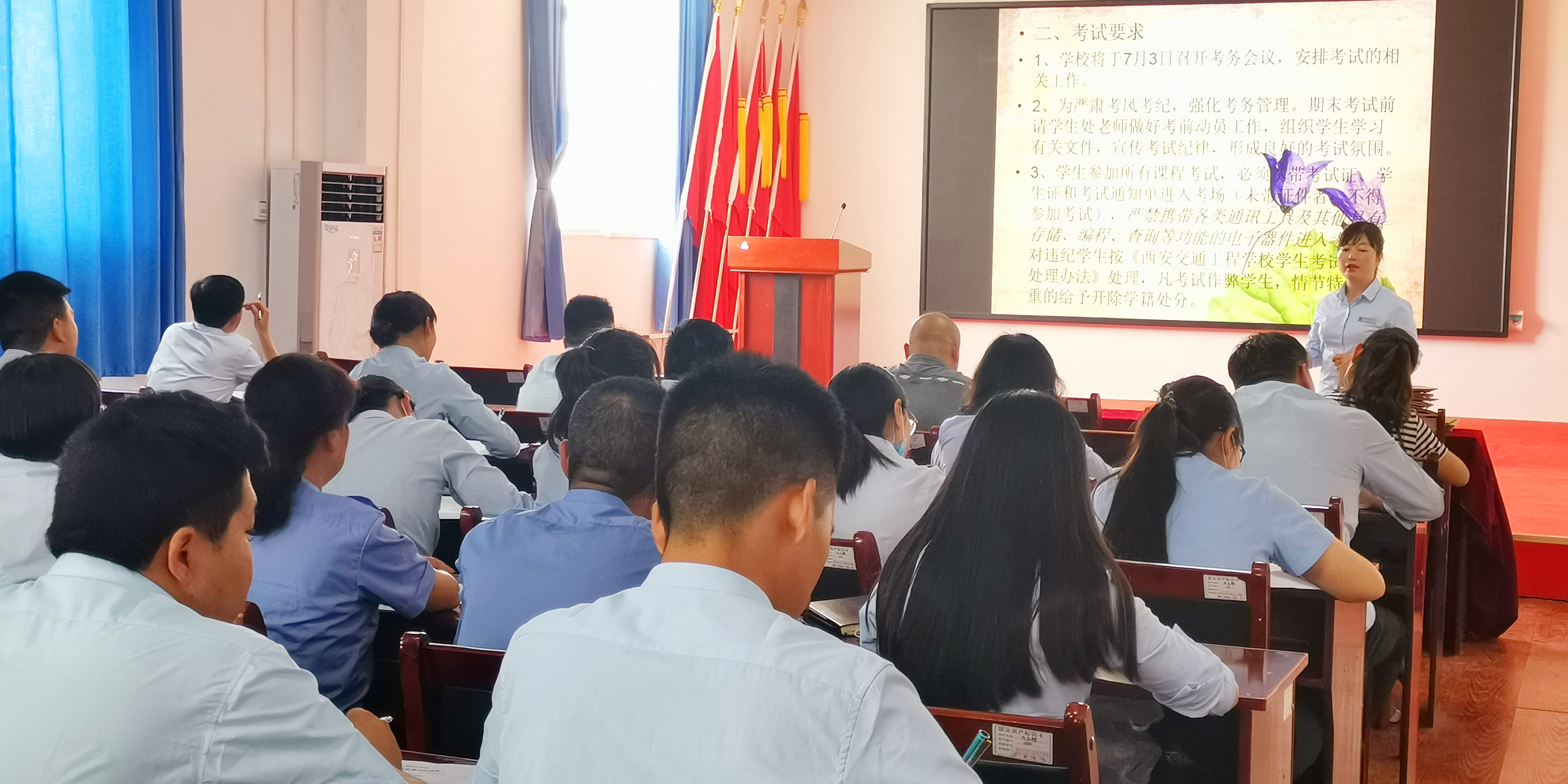 西安铁路学校